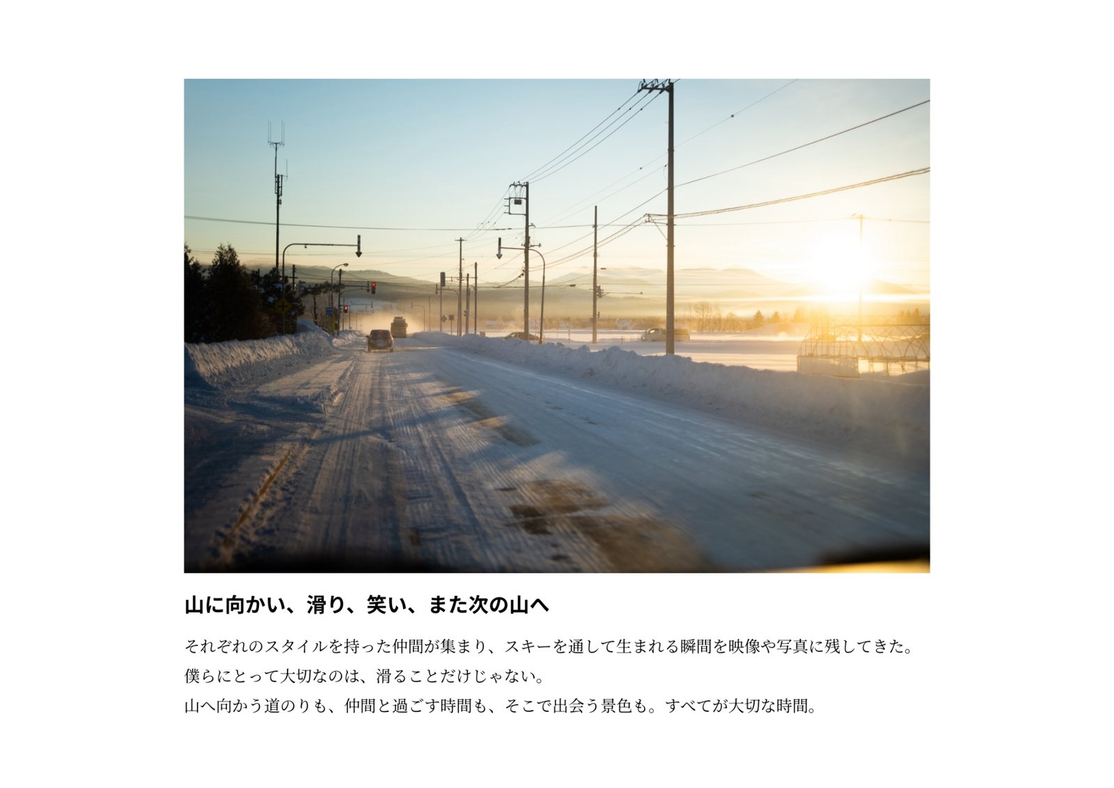 カレンダー 2027 はじまりの言葉