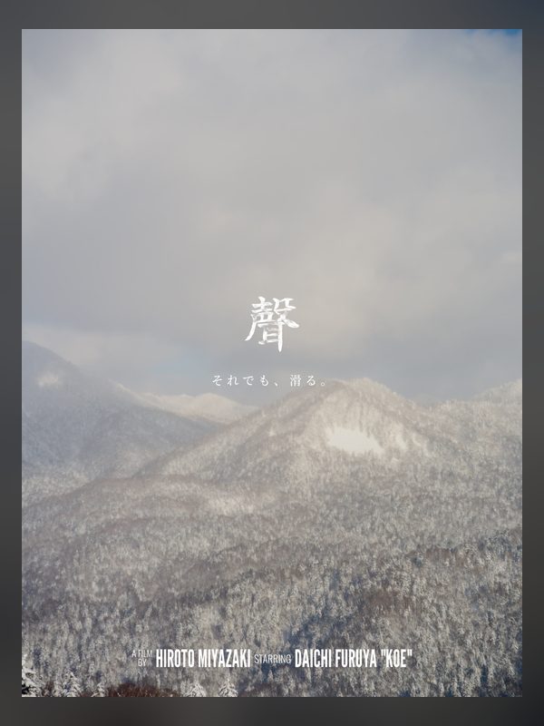 Koe